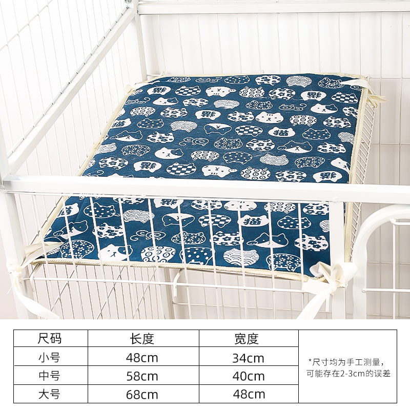 猫垫子睡觉用笼子里猫笼平台垫夏咪凉席猫凉垫宠物狗垫子睡垫i.