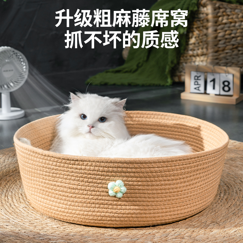 猫窝夏季棉麻编织四季通用