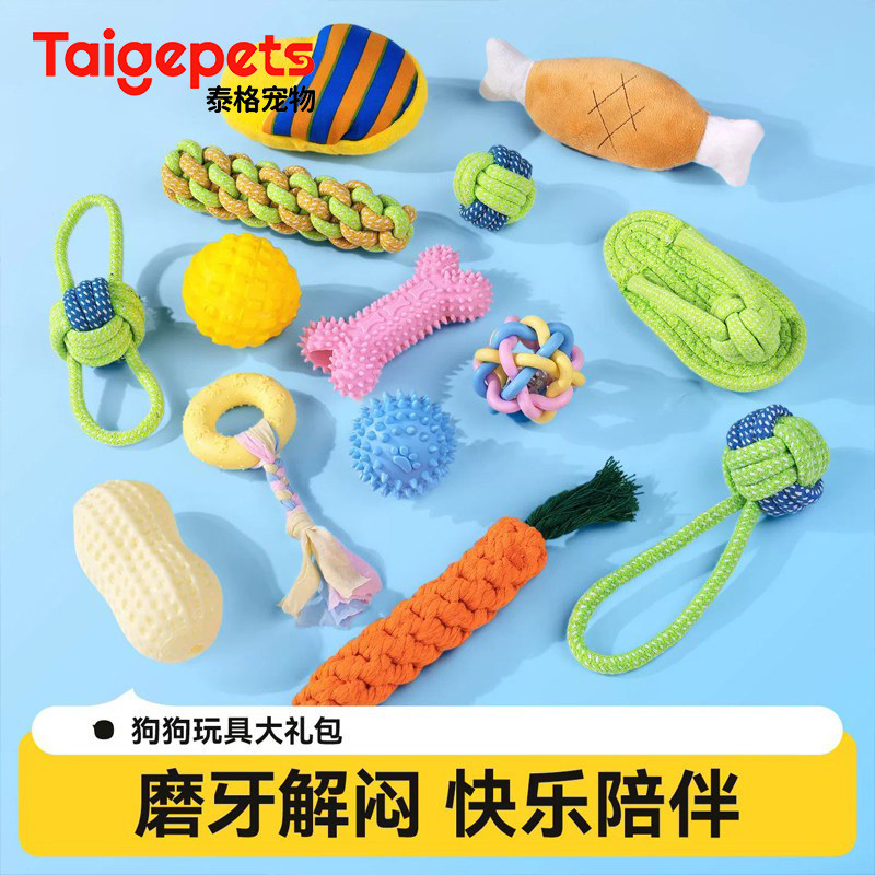 狗狗玩具磨牙耐咬发声自嗨解闷神器宠物玩具泰迪比熊小狗幼犬用品