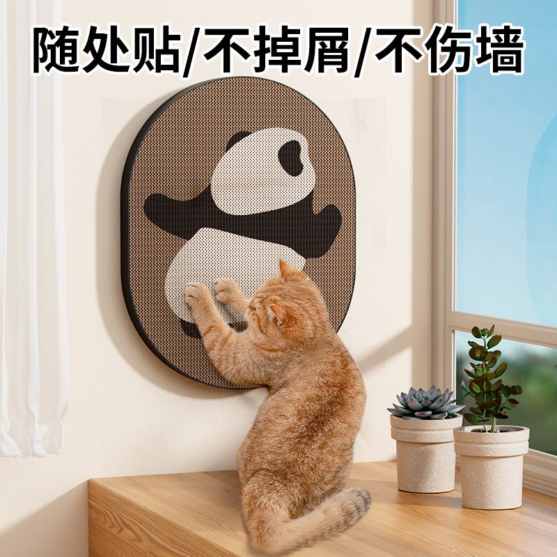 【国宝同款】小红书推荐猫抓板