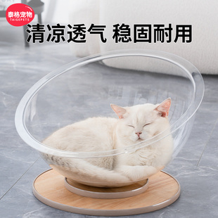 太空舱猫窝四季 夏天 通用猫咪摇篮窝转盘猫玩具猫床一体半封闭