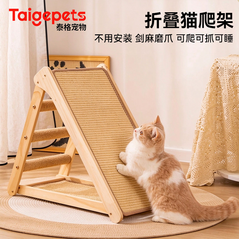 剑麻猫抓板立式三角实木耐磨不掉屑麻绳超大猫爪板防沙发猫咪玩具