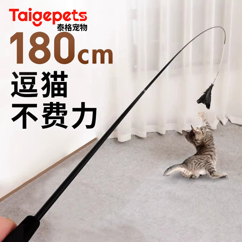 逗猫棒猫玩具自嗨解闷可伸缩钓竿1.8m超长杆耐咬羽毛猫咪用品大全