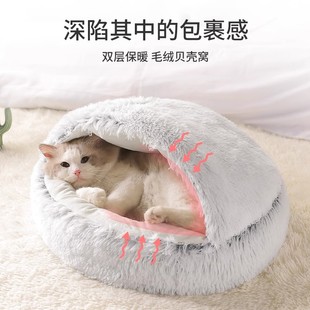 猫窝四季 猫咪幼猫小猫床冬季 狗窝冬天宠物保暖用品 通用猫屋封闭式