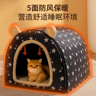 猫窝冬季 猫咪床屋可拆洗冬天狗窝宠物保暖用品 保暖四季 通用封闭式