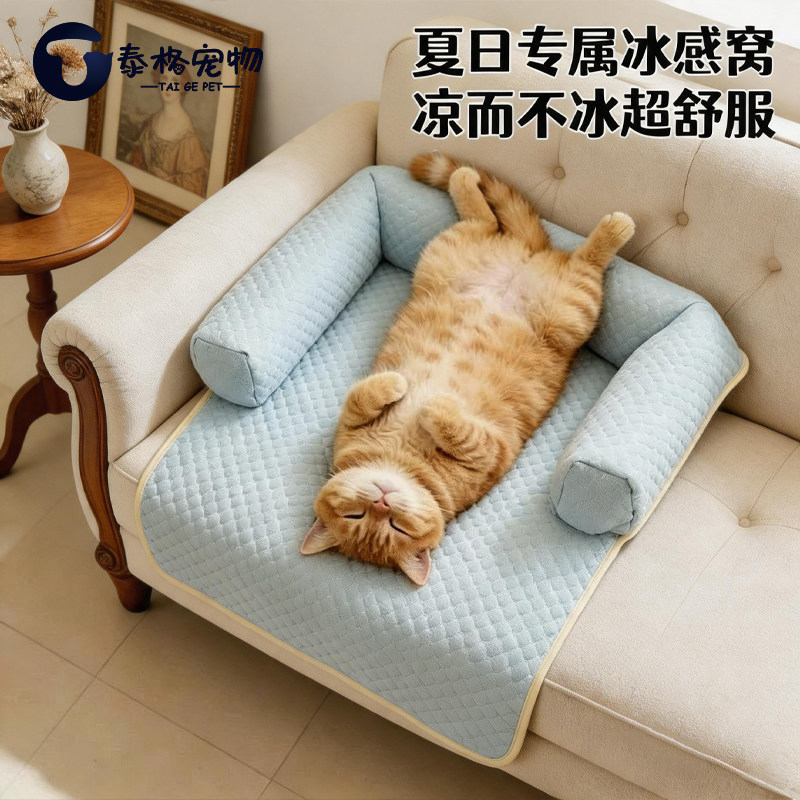 新式四季通用防猫抓猫狗垫图片
