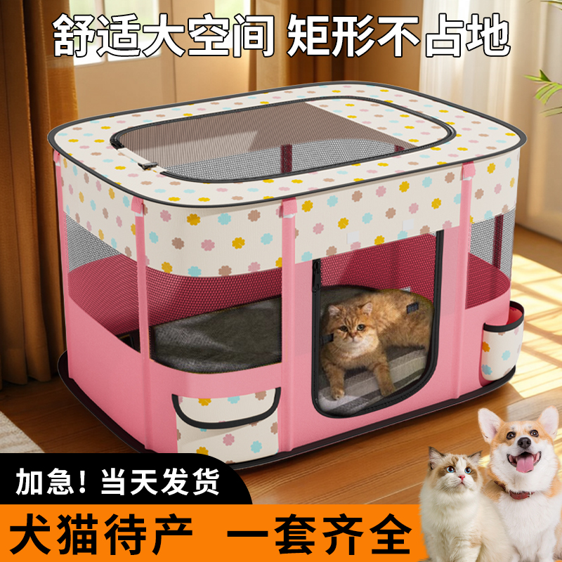 猫咪专用产房封闭式怀孕帐篷