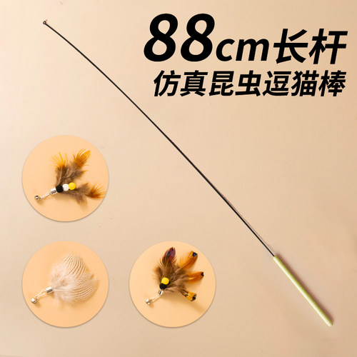 逗猫棒仿真昆虫猫咪玩具自嗨解闷