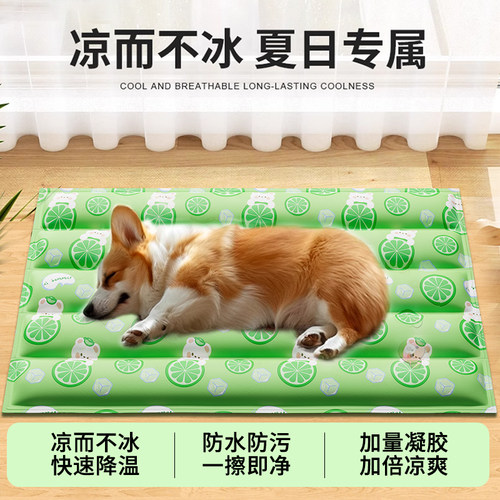 宠物冰垫凉席防撕咬降温神器