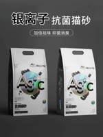 20 % скидка тофу кошачья песчаная песчаная дезодоризация низкой пыли может быть сброшена в туалет