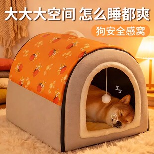 狗窝冬季加厚保暖封闭式窝防风猫窝可拆洗不塌陷安全感睡觉窝金毛