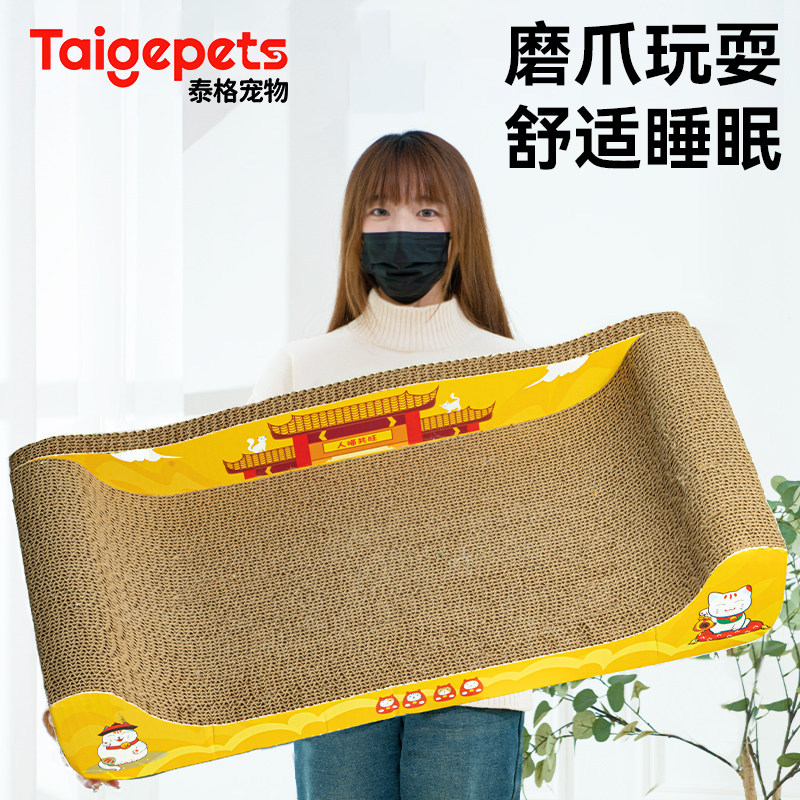 猫抓板耐磨耐抓猫抓猫窝一体猫爪板沙发猫床磨爪大号猫咪用品大全