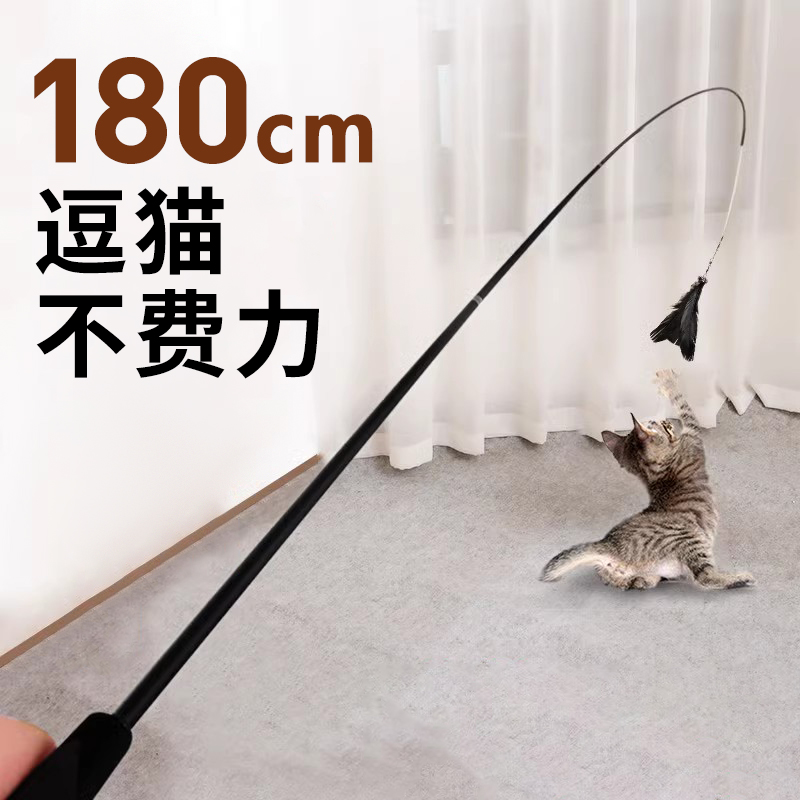 长杆逗猫棒可伸缩猫咪玩具