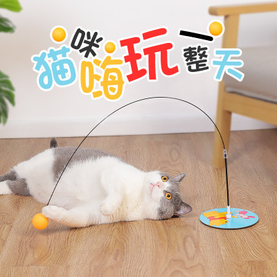 猫咪乒乓球自嗨解闷神器逗猫玩具