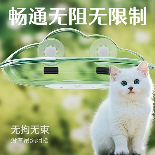 Гамак для кошек, окно, кошачье гнездо, четырехсезонный универсальный подвесной кот, артефакт для загара, присоска, платформа для прыжков с котенком, платформа для лазанья