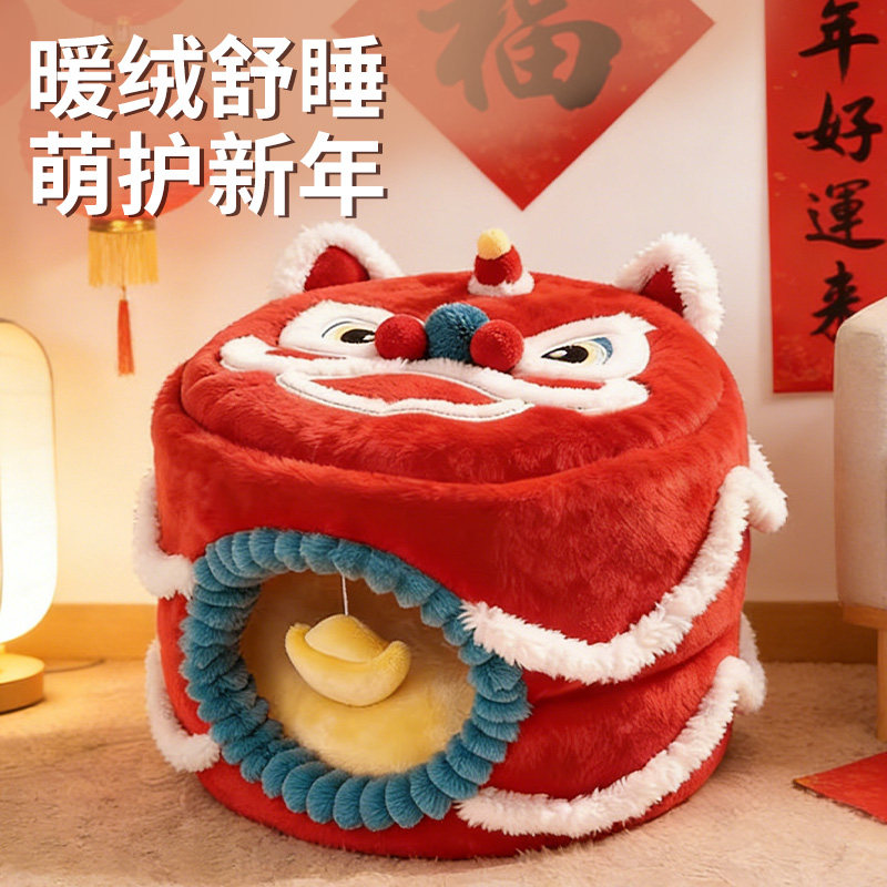 猫窝冬加厚新年猫窝醒狮喜庆封闭式窝春节保暖安全感窝猫床睡觉用,宠物/宠物食品及用品,猫窝/屋/帐篷/沙发,淘宝优惠券,粉丝福利购,淘宝优惠卷