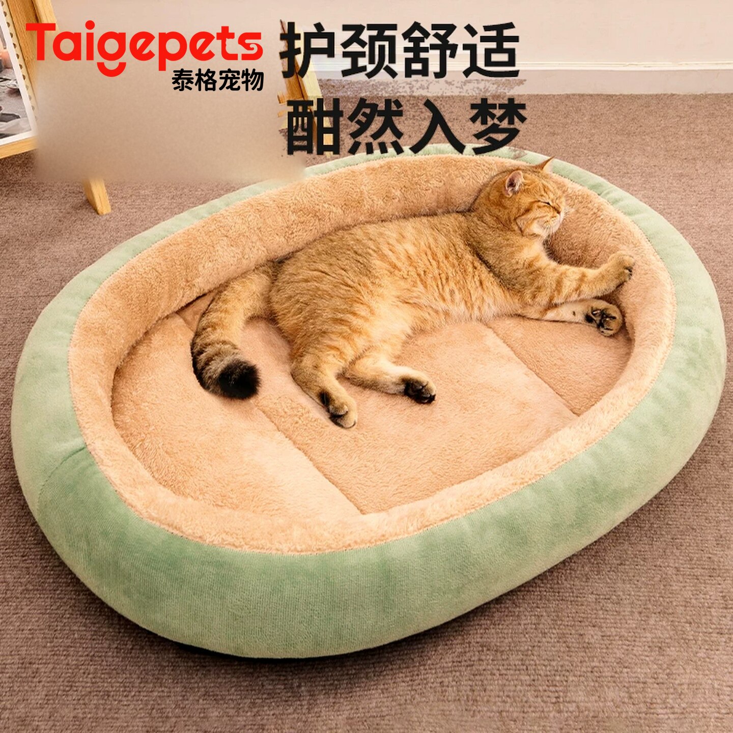 猫窝垫子纯棉秋季四季通用狗窝猫猫床宠物用品猫咪睡觉的专用沙发