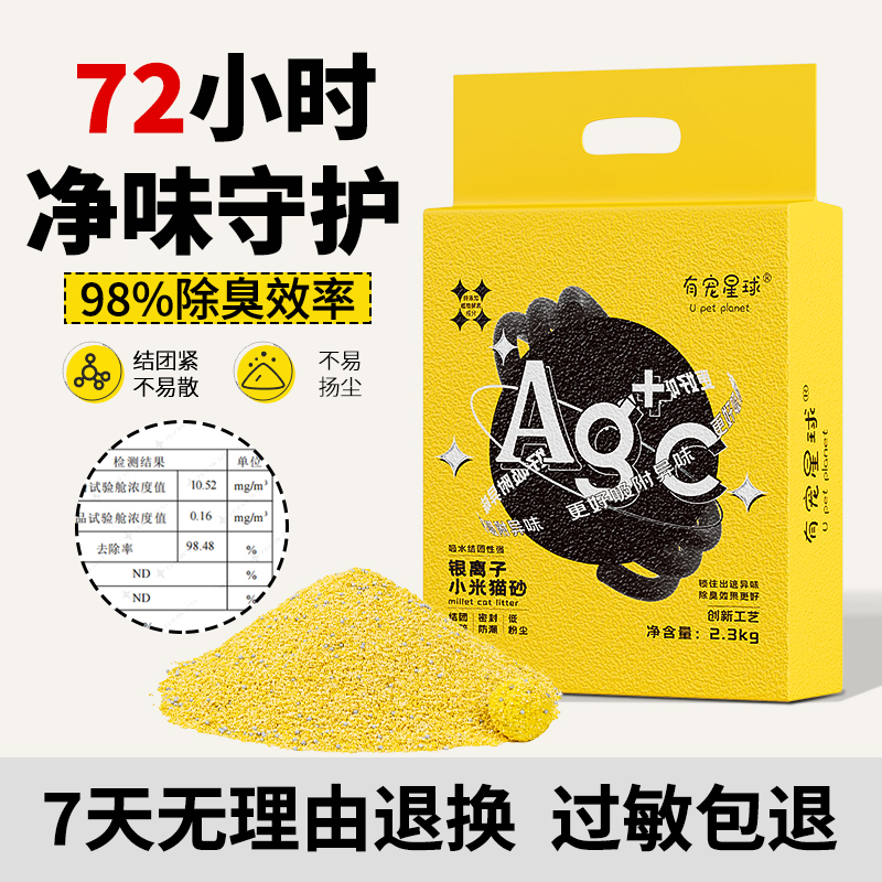 速吸水易结团不粘底低尘可溶解