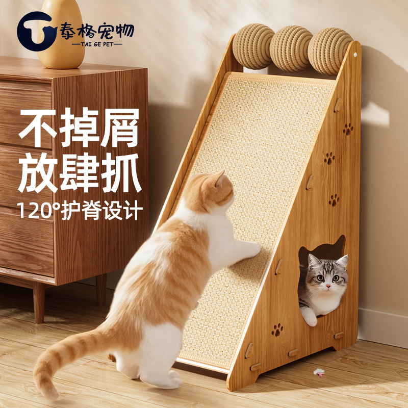 剑麻立式猫抓板耐磨不掉屑磨爪