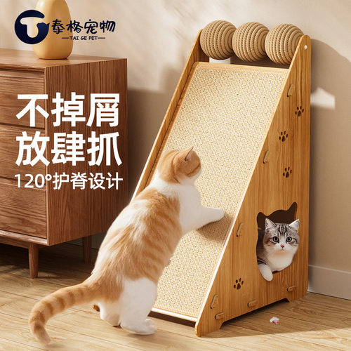 剑麻立式猫抓板耐磨不掉屑磨爪