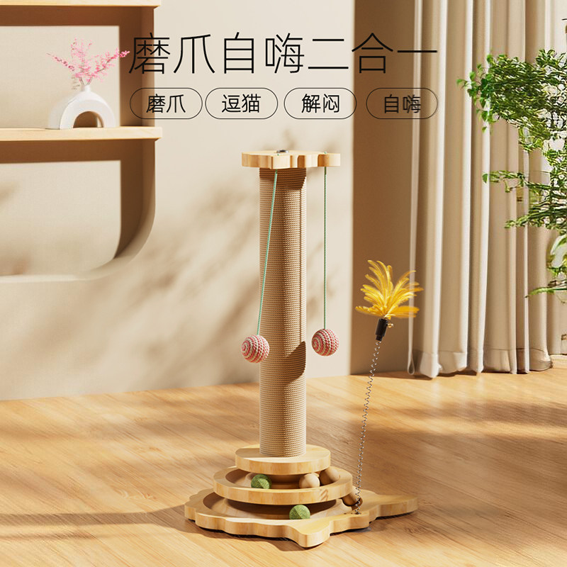 猫爬架耐磨不掉屑立式猫抓柱