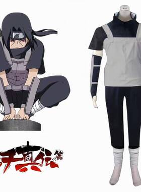 现货火影忍者疾风传卡卡西暗部宇智波鼬动漫Cosplay服/无假发佩刀