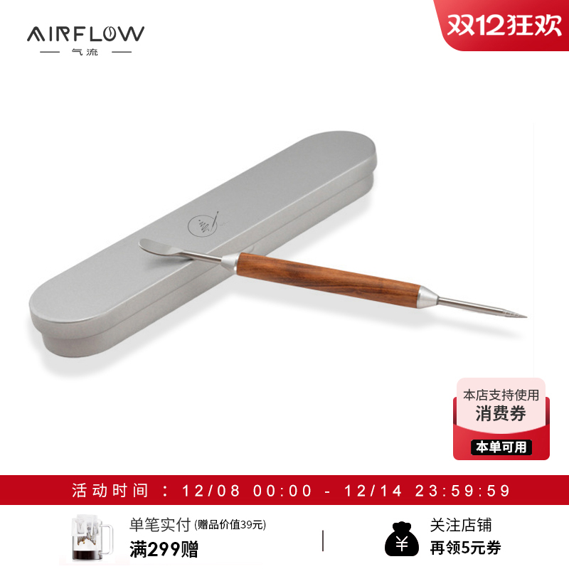 气流咖啡雕花针花梨木实木