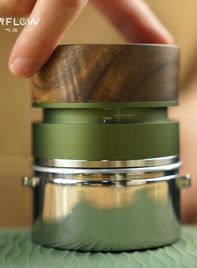 AIRFLOW气流自由者重力布粉器专业58mm意式咖啡布粉器自适应高度