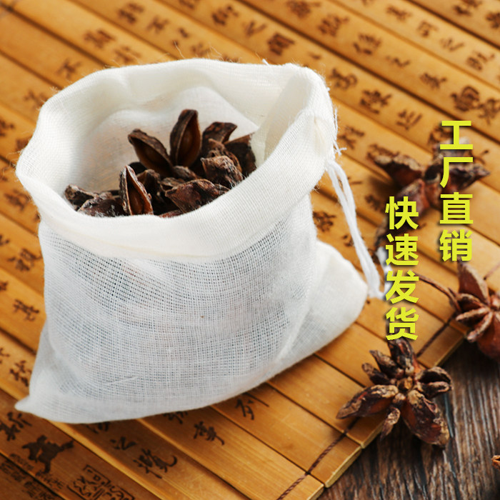 20个15*20cm纯棉纱布过滤煲汤中药煎药鱼汤网袋卤包袋料包袋家用