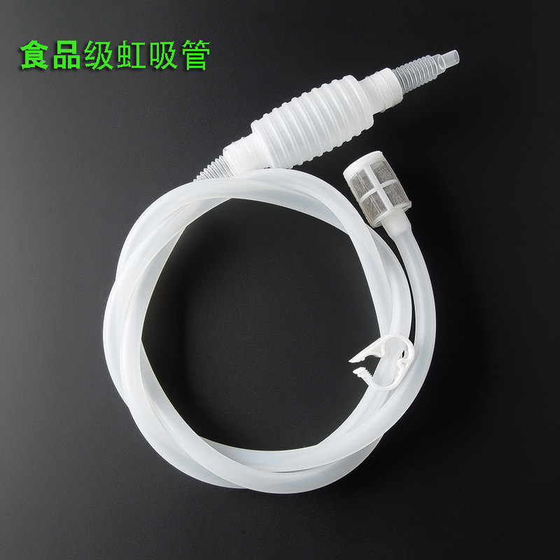 家用全自动抽酒神器自吸白酒打酒器虹吸管抽水器吸酒器酒坛取酒器