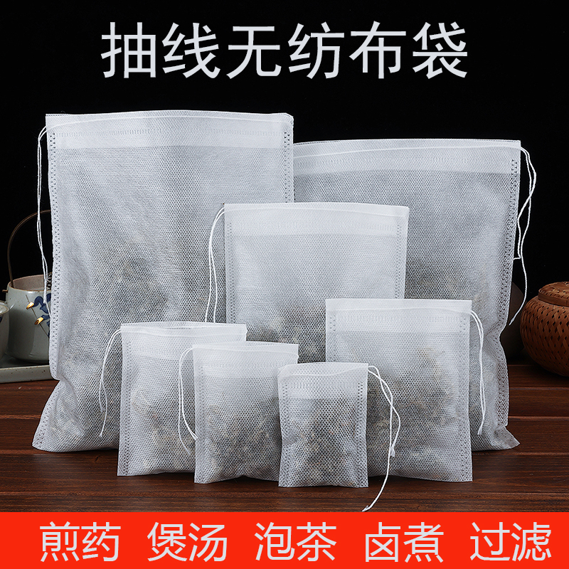 无纺布过滤一次性中药煎药袋调料