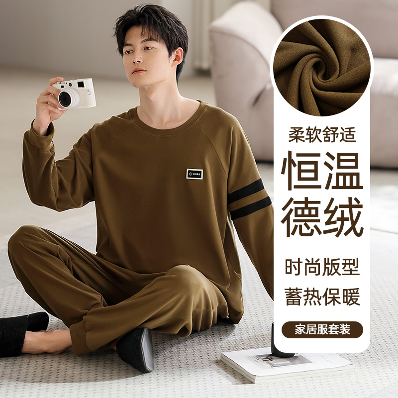 2025新款德绒睡衣男士秋冬长袖恒温保暖青少年男款加厚家居服套装