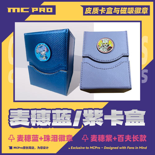 皮制卡盒容量大可吸徽章