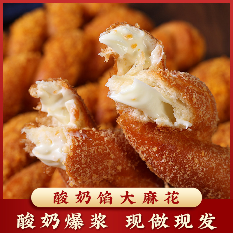 东北特产美食大麻花软红豆沙馅夹心手撕面包老式零食爆浆榴莲酸奶