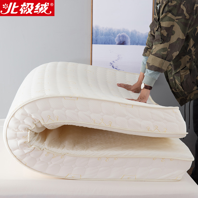 北极绒脱卸记忆海绵可折叠加厚床垫热销112件有赠品