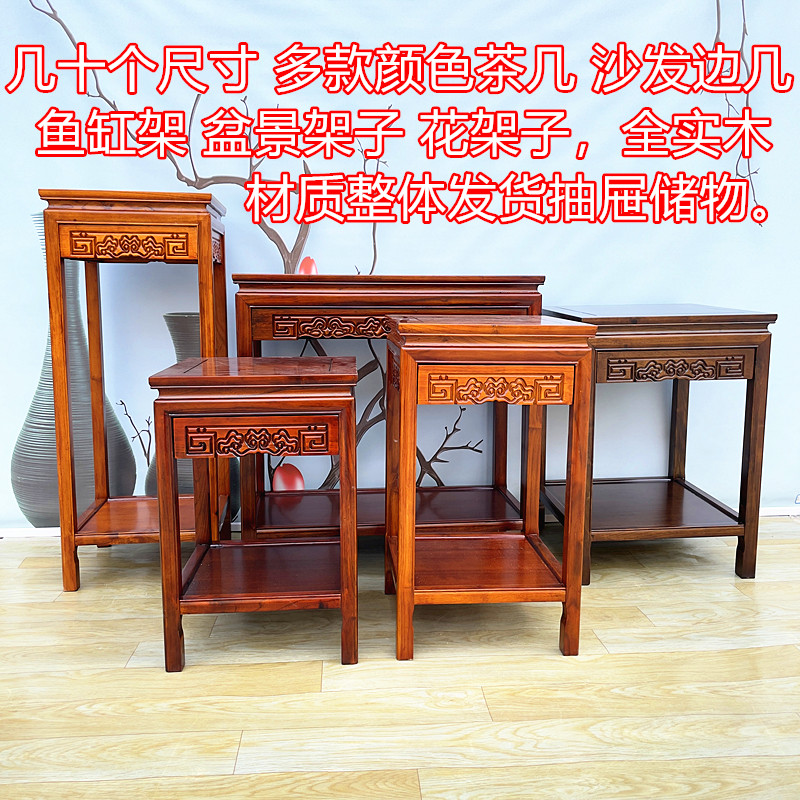 家用客厅室内新款实木沙发角几