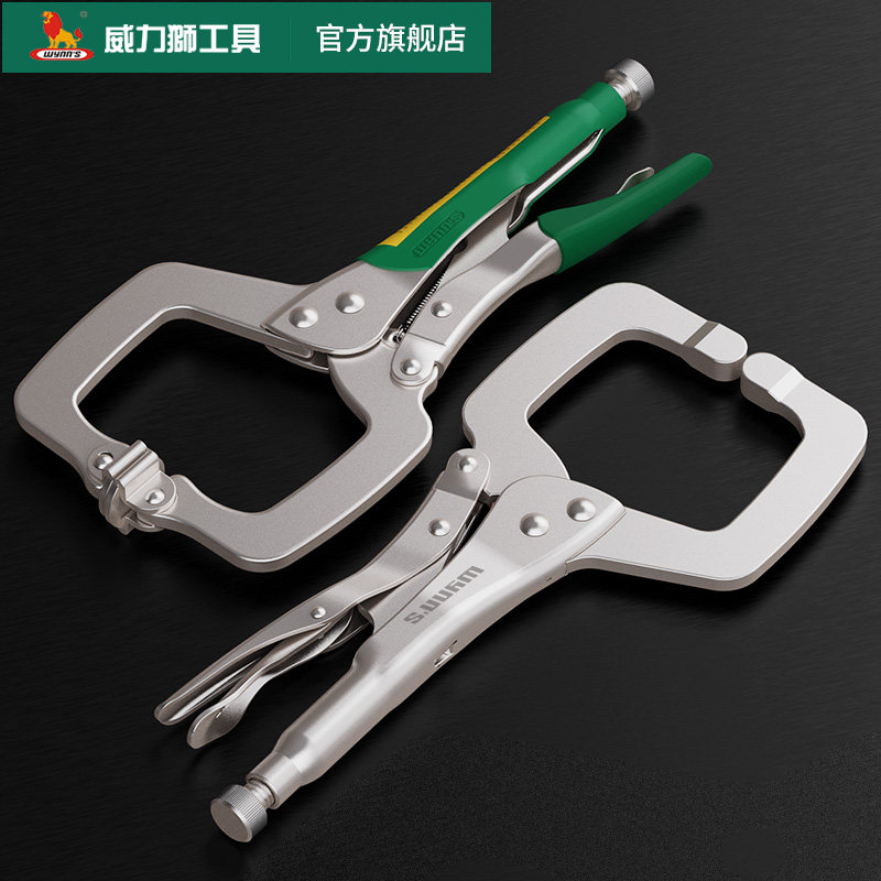 威力狮C型大力钳工业级多功能压力钳9寸木工夹具固定工具夹钳18寸