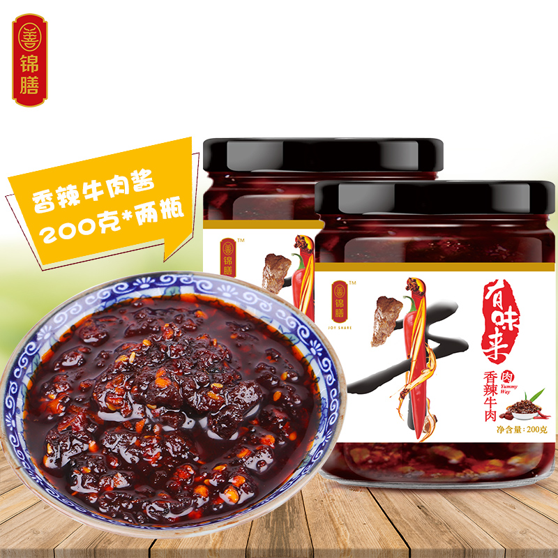 ÉÆ½õÉÅÓÐζÀ´ÏãÀ±Å£Èâ½´200g*2Æ¿ ËÄ´¨Ìزú°è·¹½´Ï·¹·çζţÈâ½´