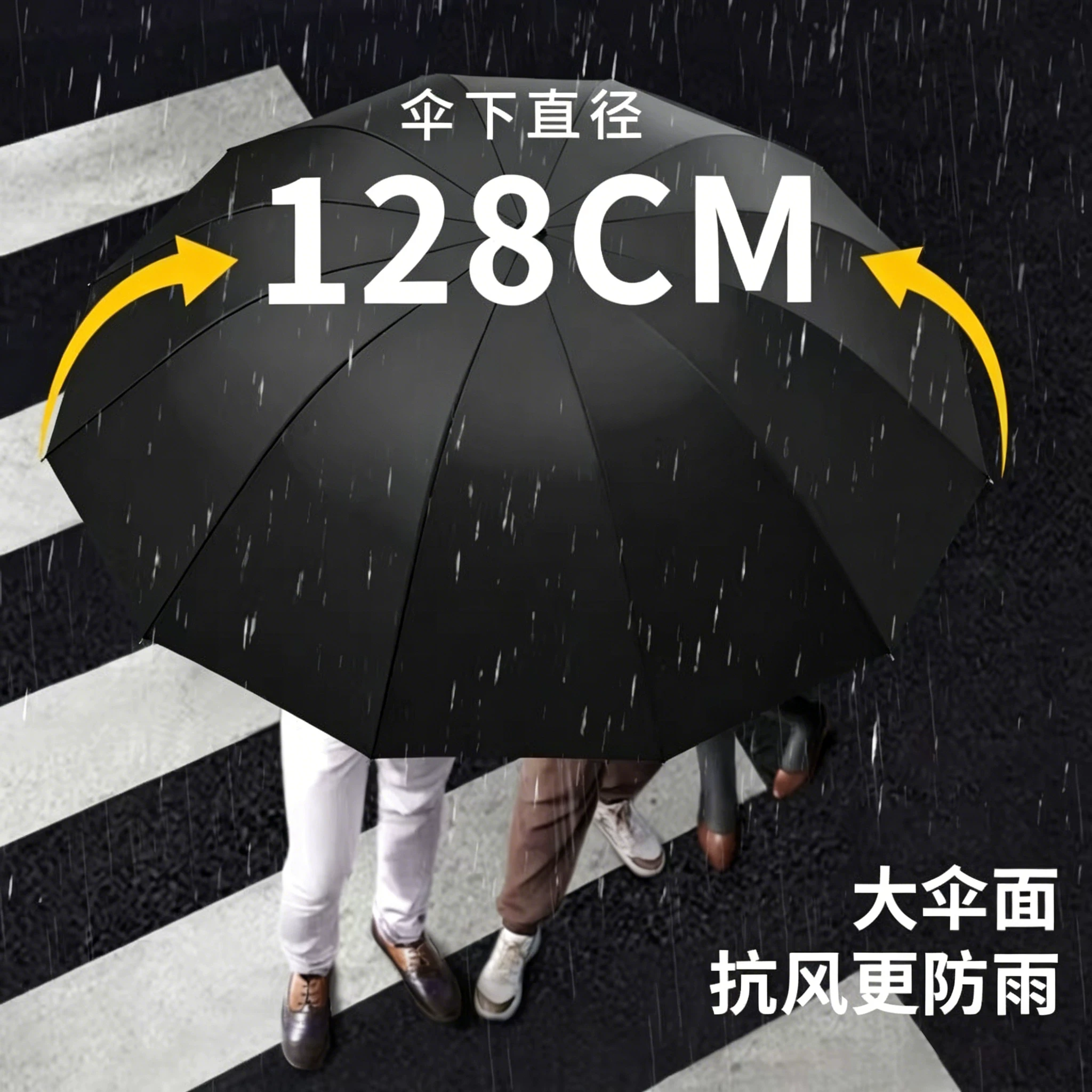 120骨黑胶雨伞加大加固晴雨两用