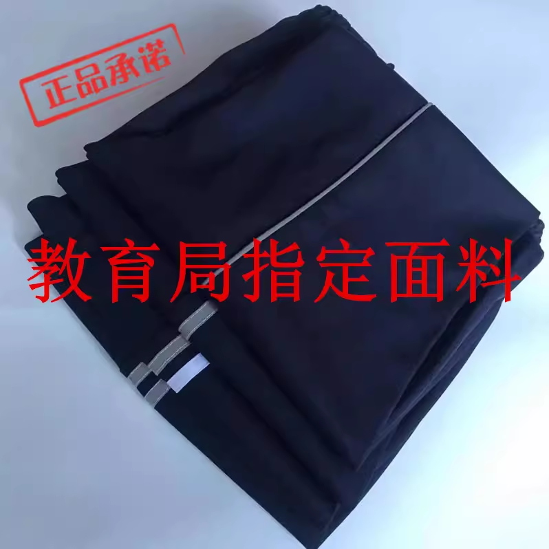 反光细灰校服裤子荧光一条细灰杠双灰杠直筒初高中小学生加绒校裤