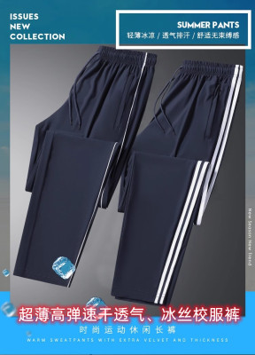 冰丝锦纶纯棉学生校服裤薄款直筒
