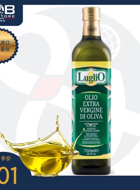 意大利Luglio特级初榨橄榄油  1升 Extra Virgin Olive Oil