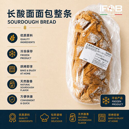 长酸面面包整条 SourDough Bread Loaf