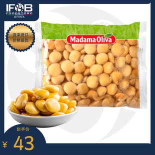 Oliva羽扇豆罐头 1.2千克 Beans Brine Lupini 意大利Madama