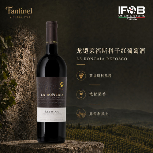 龙铠莱福斯科干红葡萄酒 2018 750ml La Roncaia Refosco