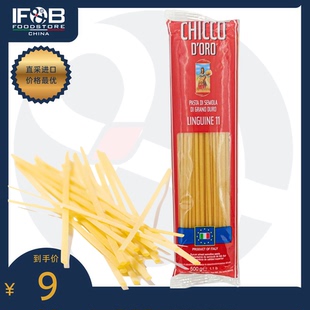 意大利奇科扁细长形意大利面 500克 Chicco D'oro Linguine