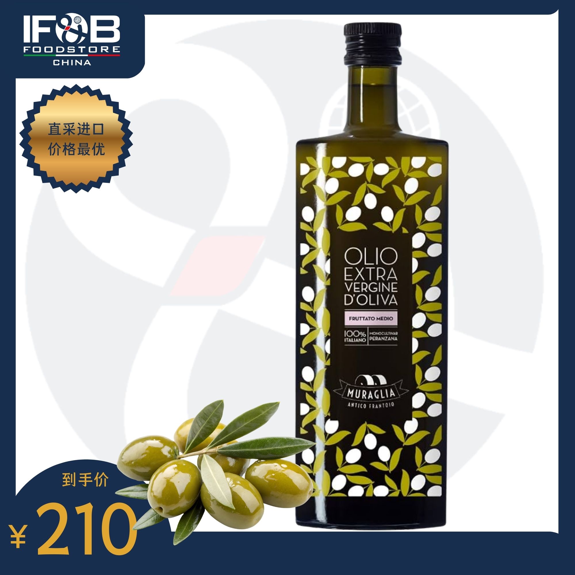 意大利慕牌中度果香100%特级初榨橄榄油500毫升Medium Fruity EVO
