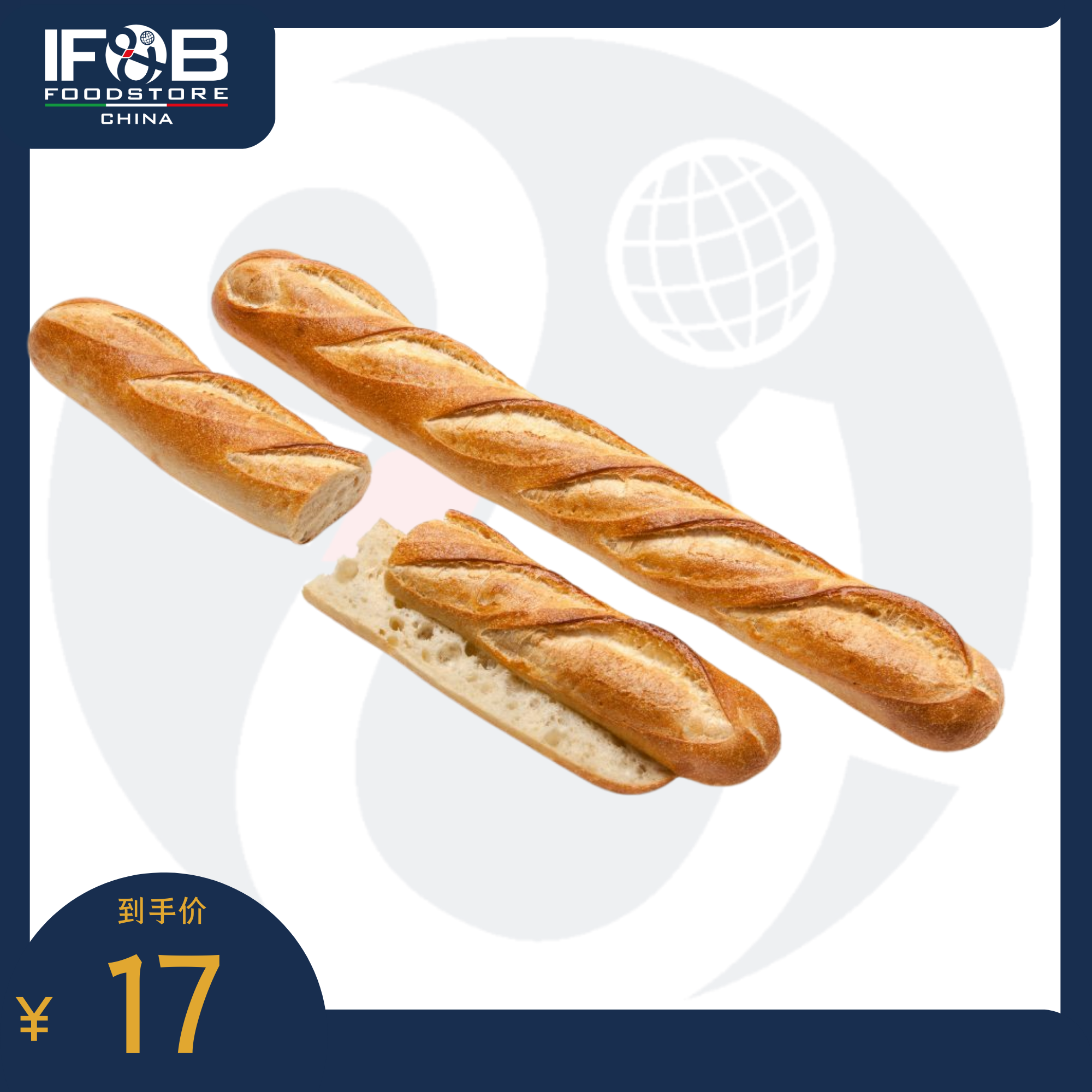 唯拉仕法棍面包 250克 La Verace French Baguette,粮油调味/速食/干货/烘焙,其他面包/糕点/蛋糕预制品,淘宝优惠券,粉丝福利购,淘宝优惠卷