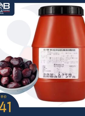 西利亚卡拉玛塔去核橄榄红瓶3.3kg Selia Kalamata Pitted Olives