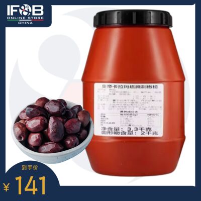 西利亚卡拉玛塔去核橄榄红瓶3.3kg Selia Kalamata Pitted Olives